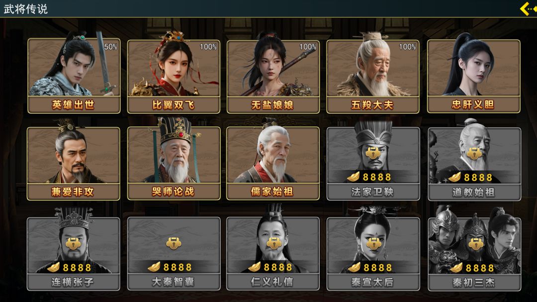 列战风云游戏截图