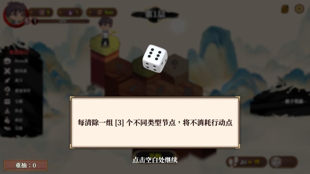 妖谈2：九尾异闻游戏截图