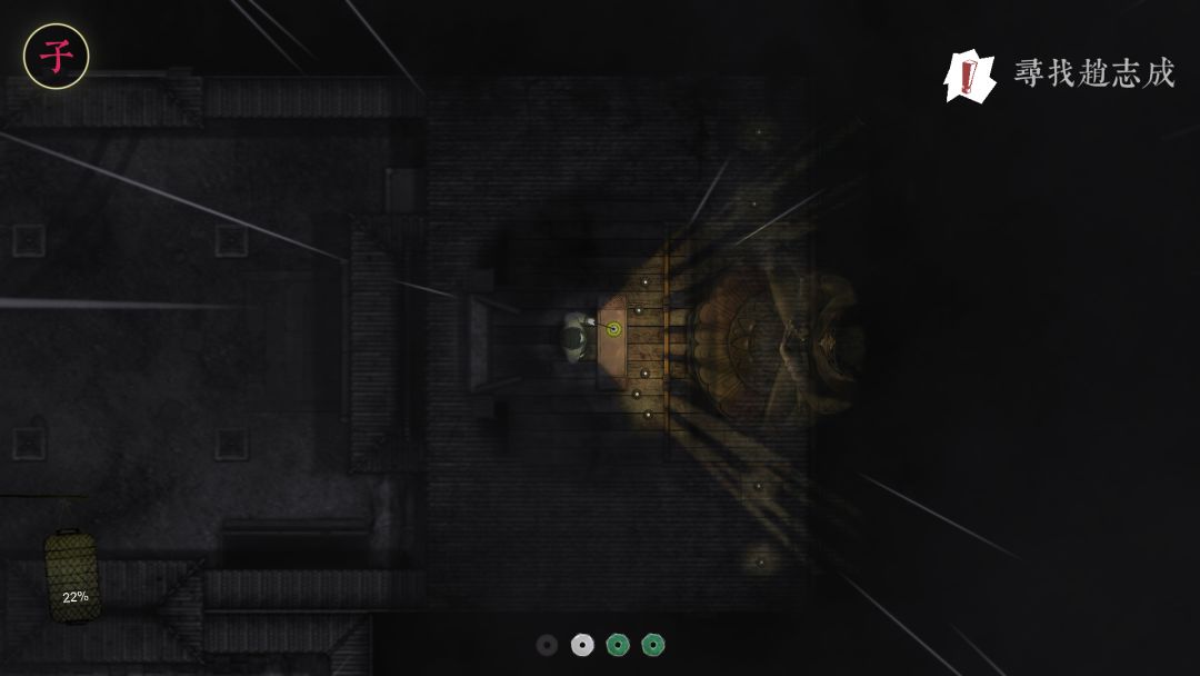 鬼狐传：进京赶考路游戏截图