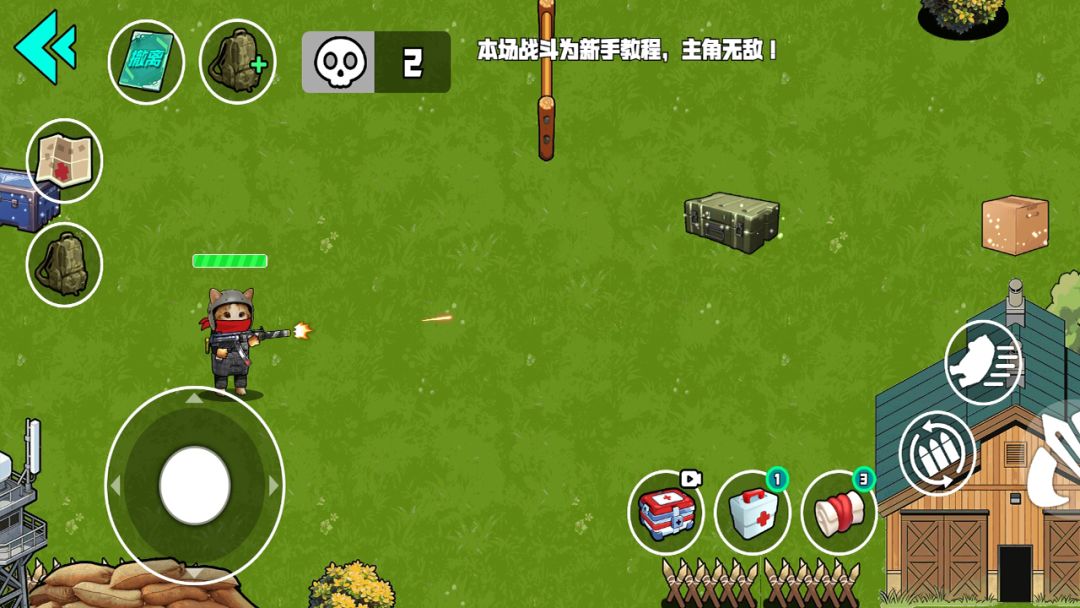 我的刀盾战场游戏截图