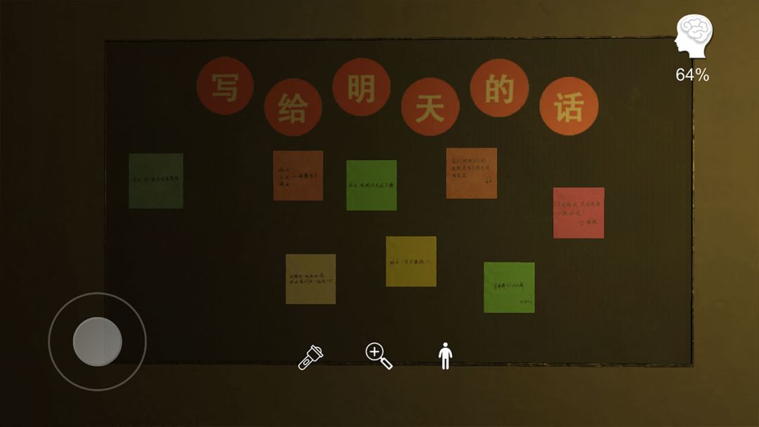 明天酒吧游戏截图