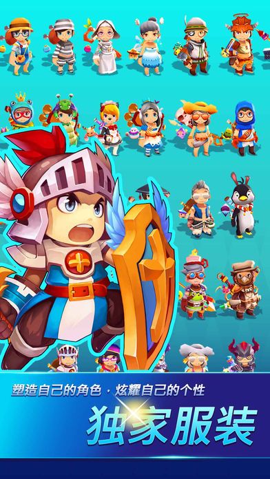 Hunter Run游戏截图