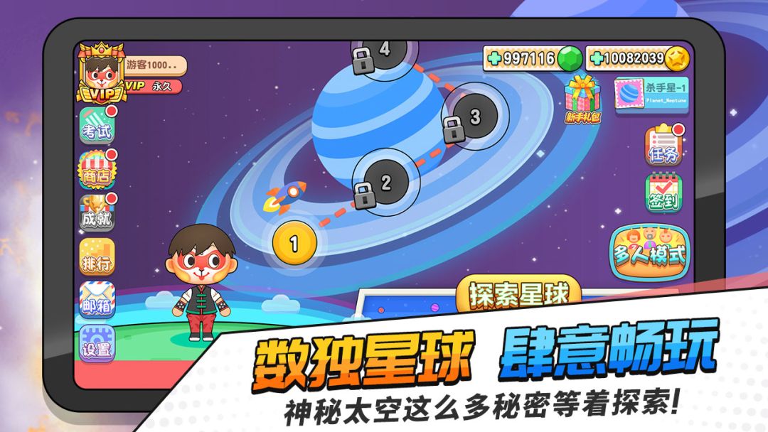 掌上数独游戏截图