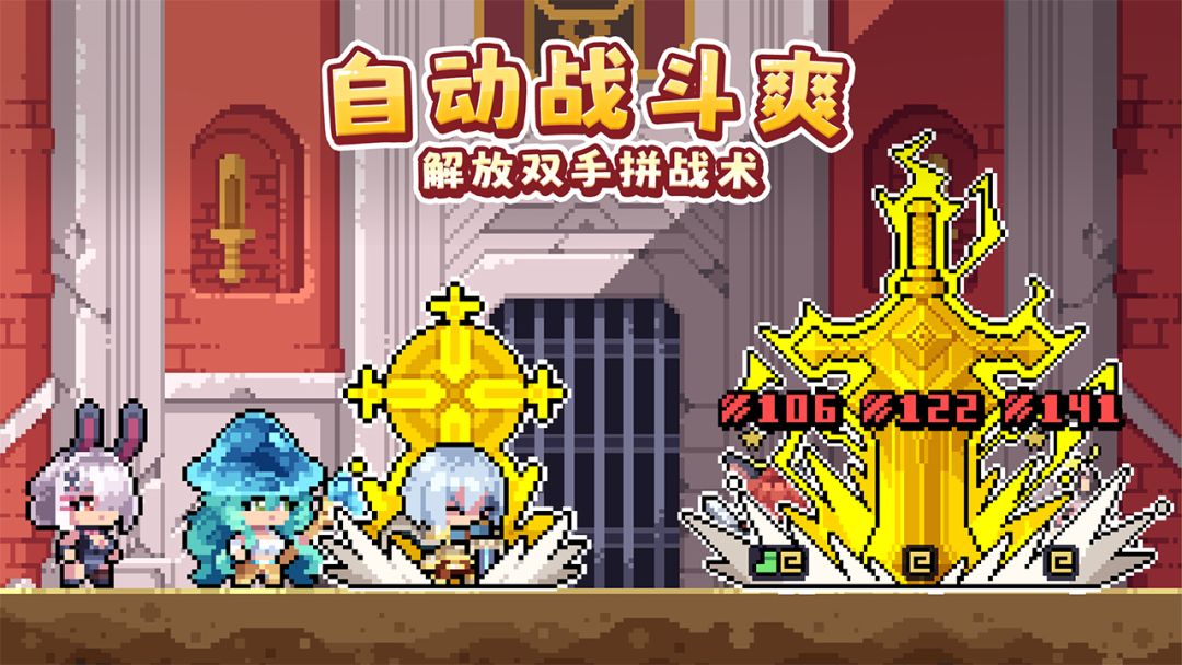 幻想少女公会游戏截图