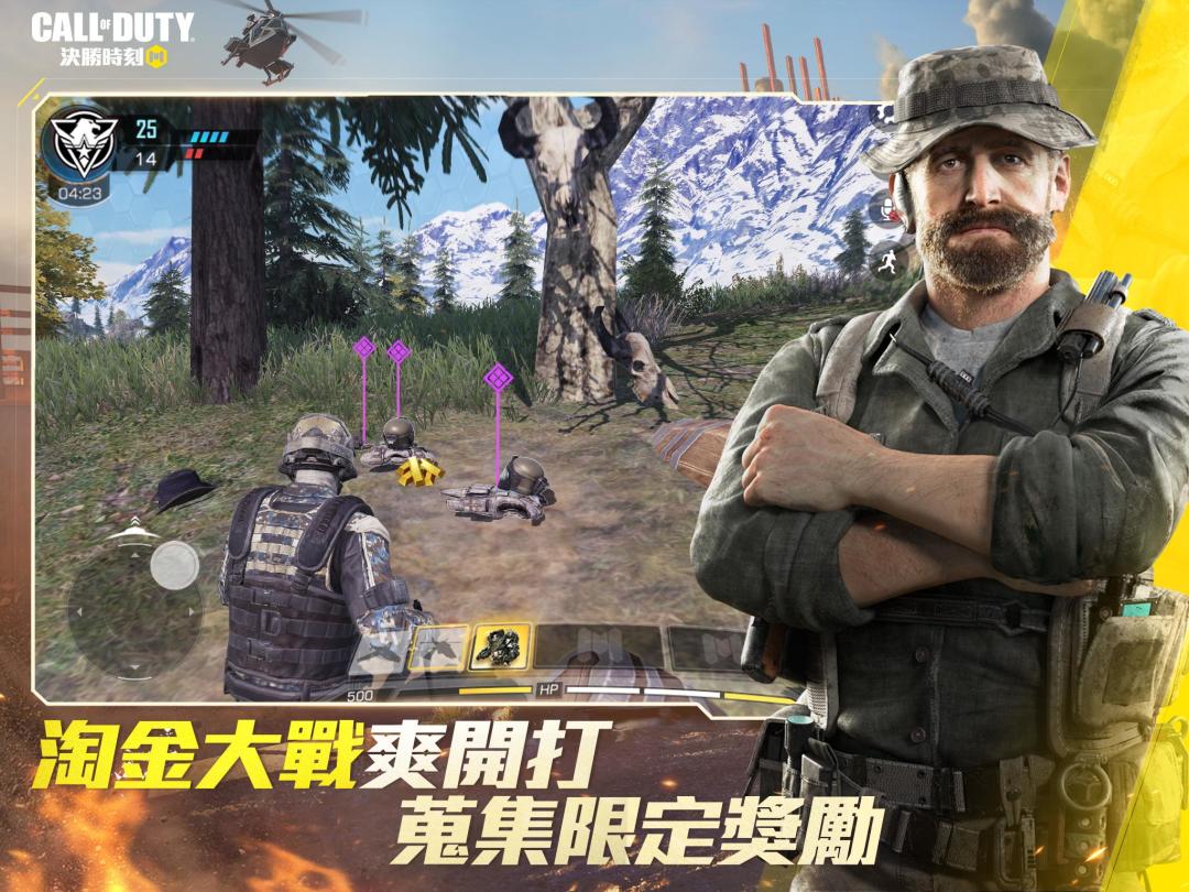 决胜时刻®: Mobile - Garena游戏截图