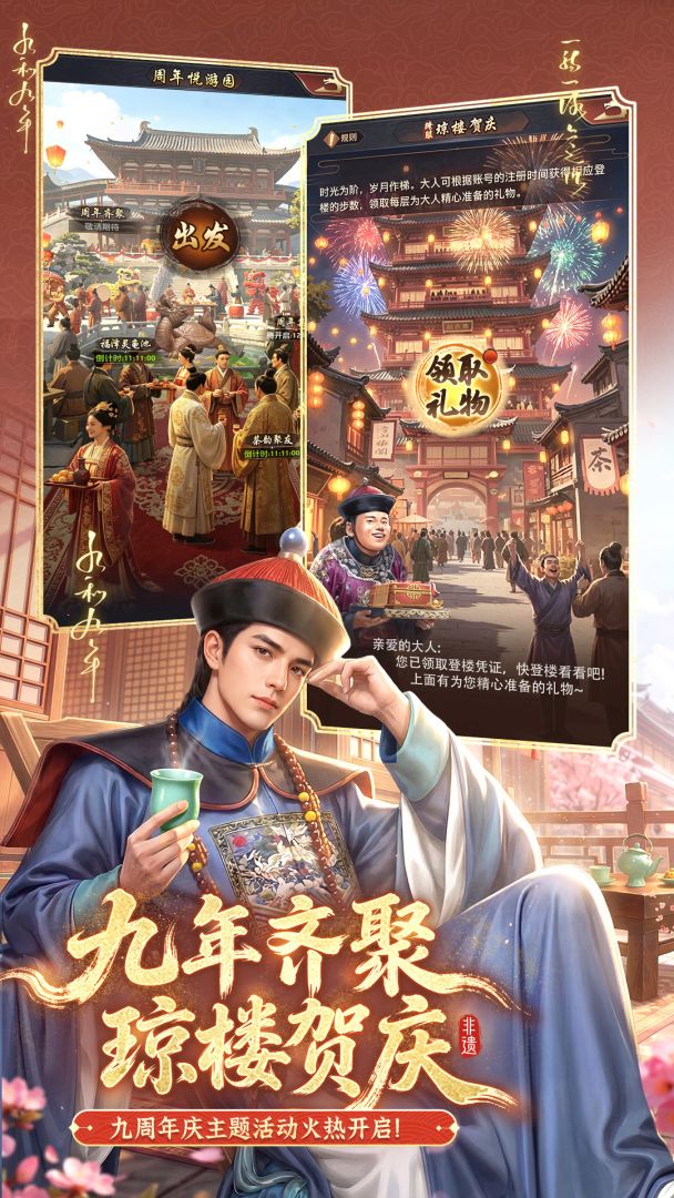 极品芝麻官游戏截图