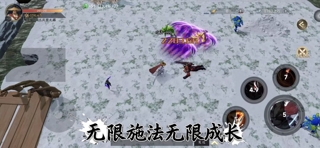 无限放置：施法就变强游戏截图