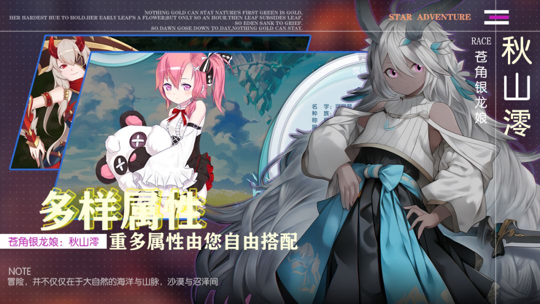 跟着兽娘去冒险游戏截图