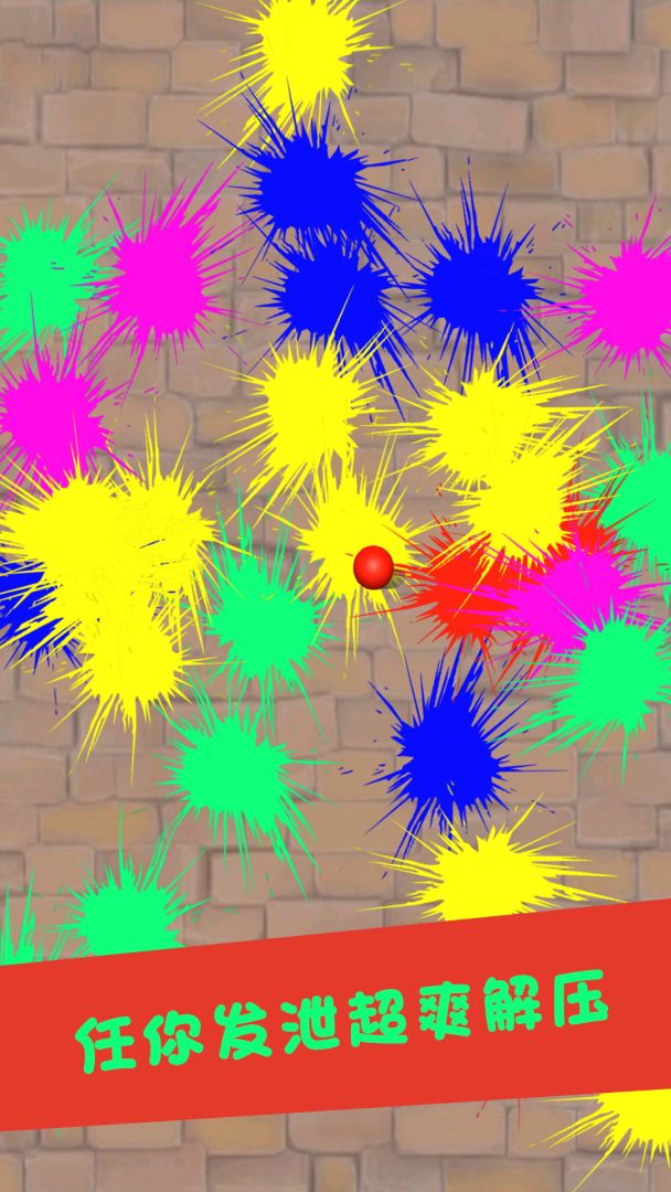 压力模拟器游戏截图