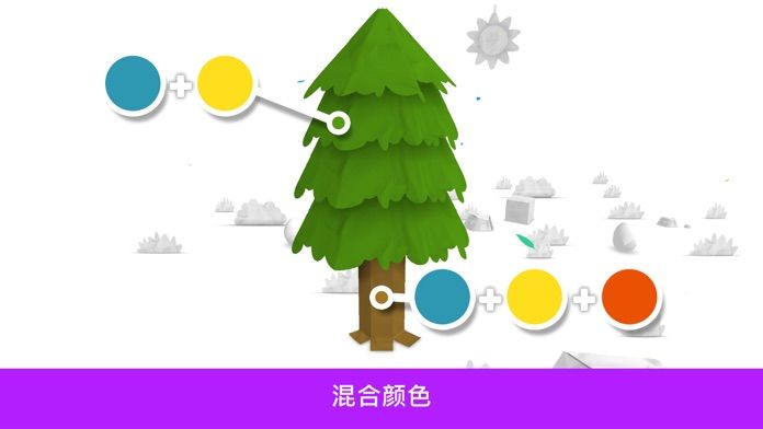 Pango Paper Color游戏截图