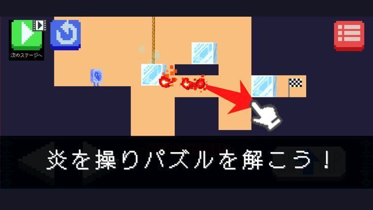 FireOperator游戏截图