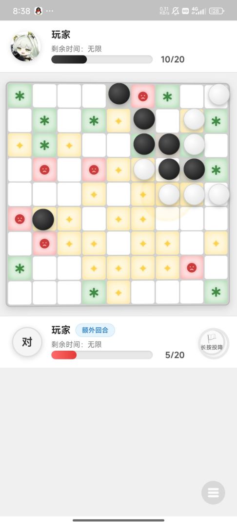 多人战术四子棋游戏截图