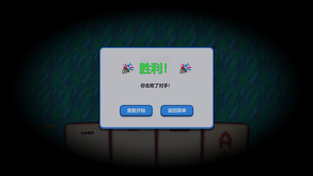 sillycard游戏截图