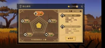 《无尽远征》战士实战必备技能之狂暴专精