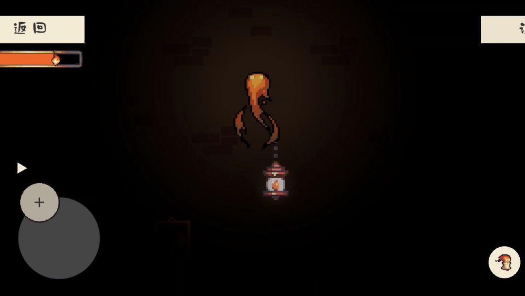 消寂之火游戏截图