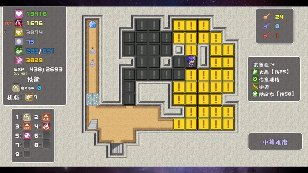 魔塔勇者：九州帝皇篇游戏截图