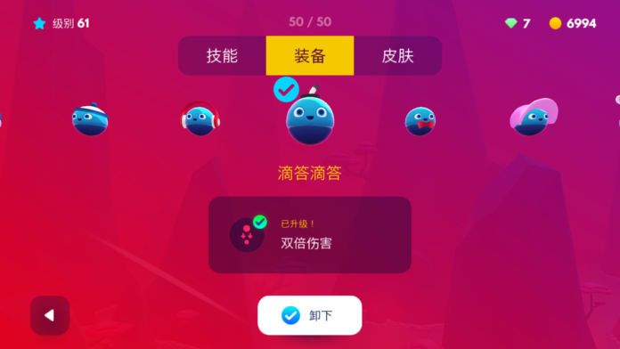 弹跳撞击游戏截图