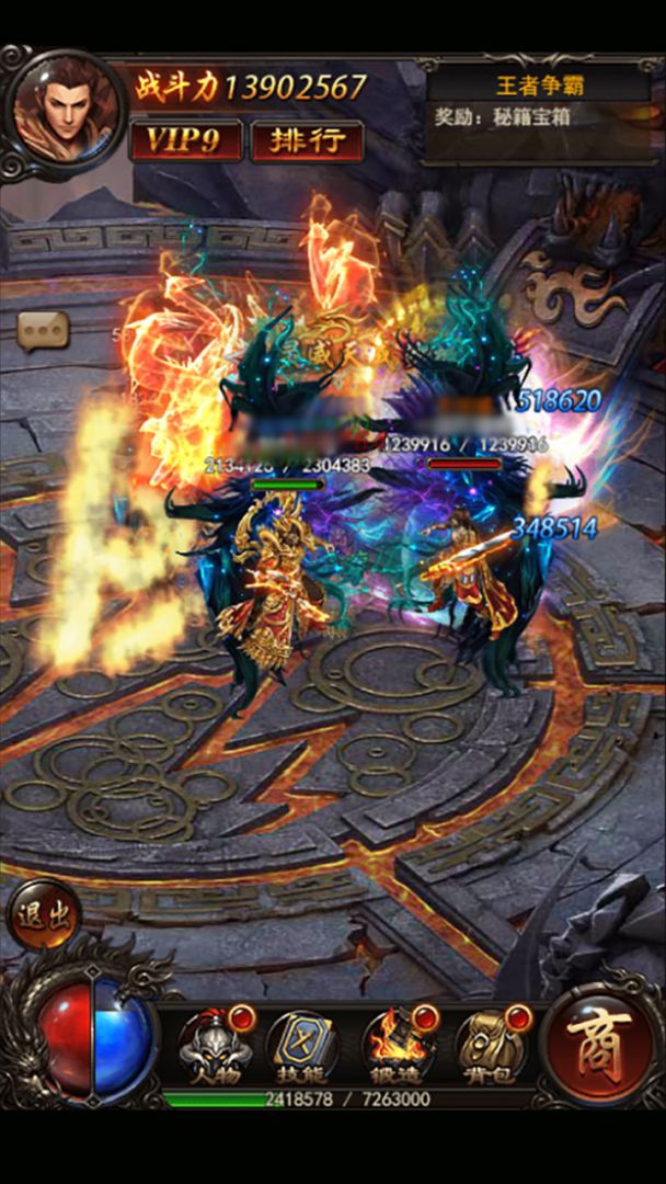 决战沙城游戏截图