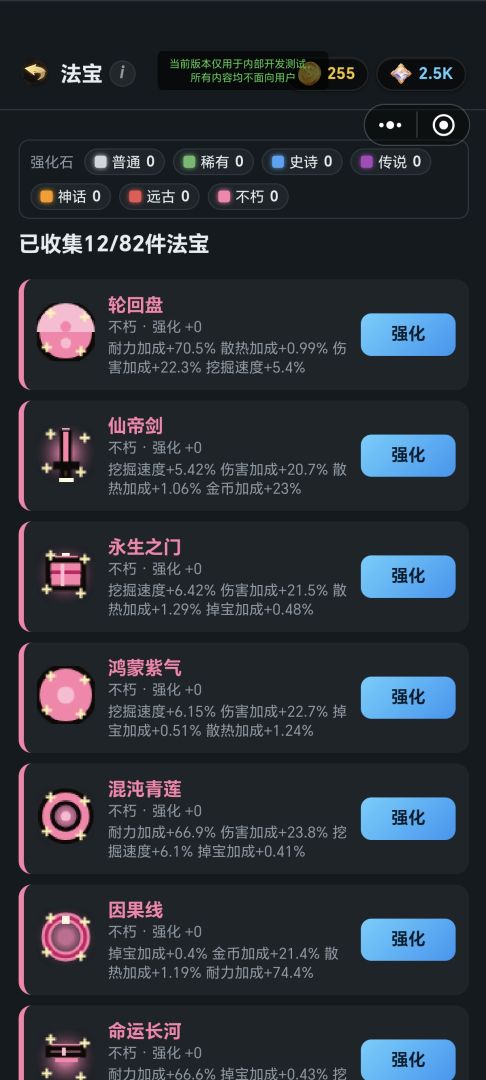 挖挖挖挖挖游戏截图