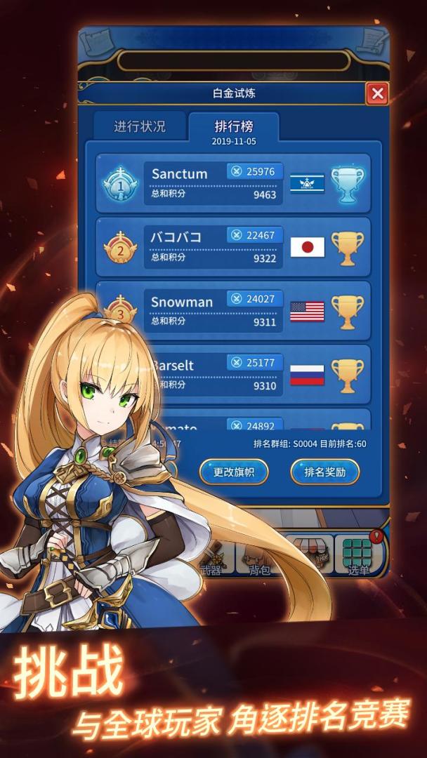 永恒的赛妮亚游戏截图