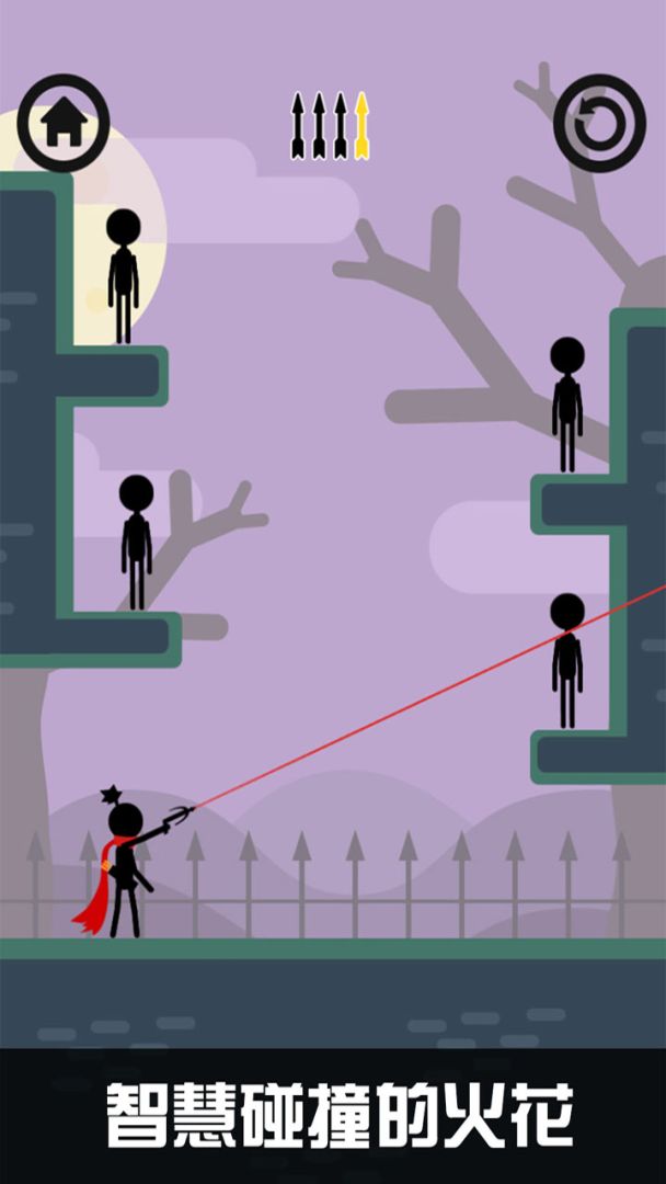 火柴人弓箭游戏截图