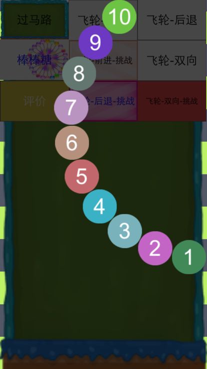 aa中文版2之见缝插针1001关包含彩色模式更加有趣游戏截图