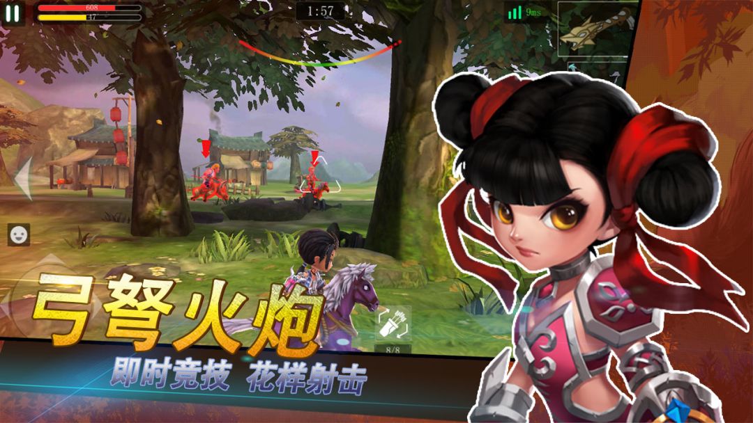 咻咻三国游戏截图