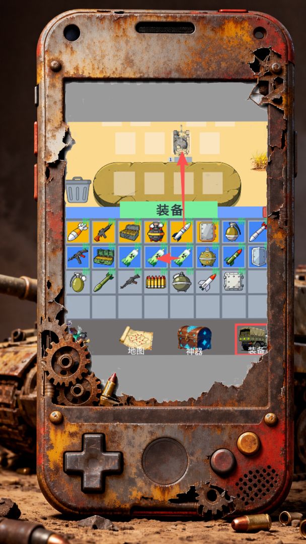 重装军团游戏截图