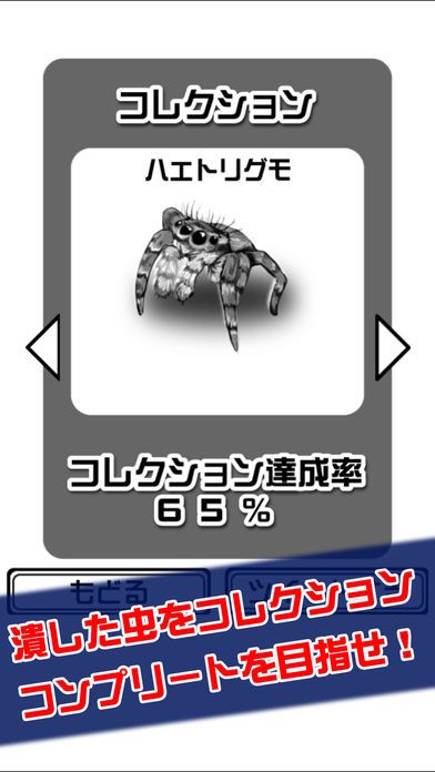 魑魅魍魎游戏截图