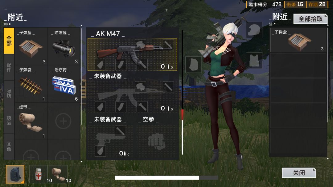 无限恐惧游戏截图