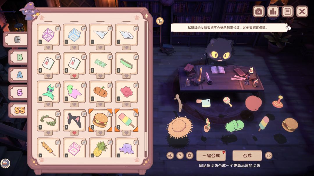 萌宠不摸鱼:Lofi猫游戏截图