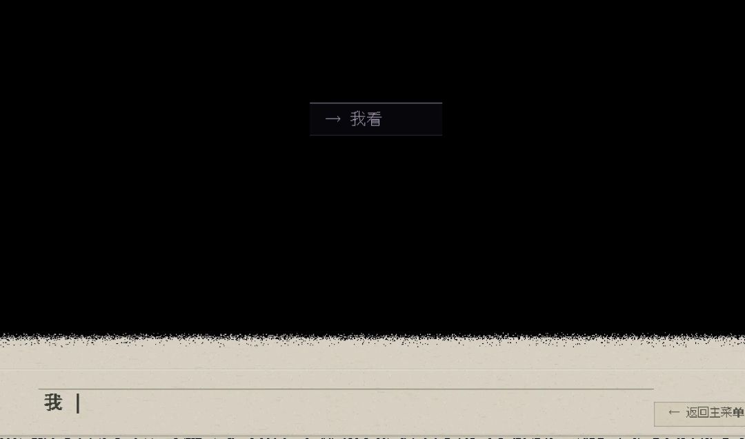 5号房间游戏截图