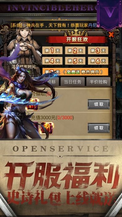 魔法之死亡阴影 - 经典魔法门挂机手游游戏截图