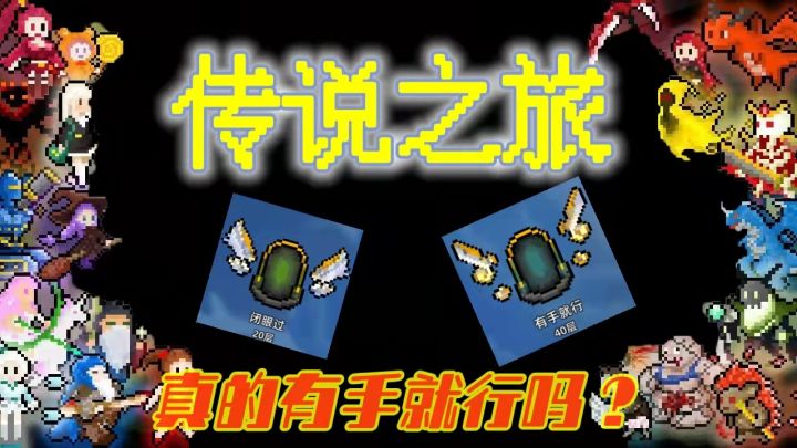 有手就行?!?那我手呢????截图