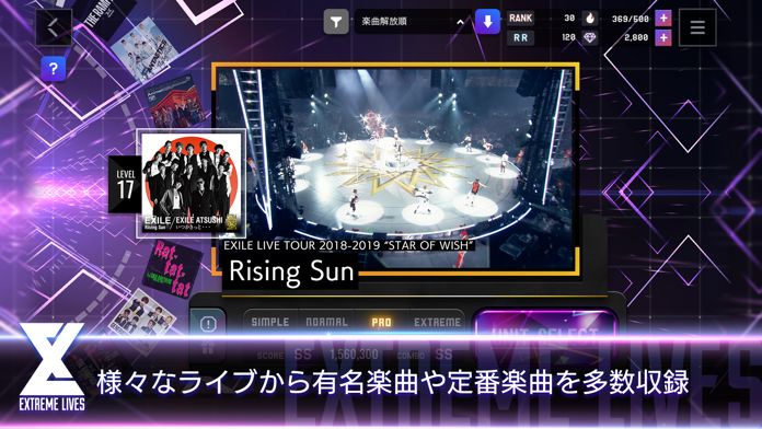 EXtreme LIVES游戏截图