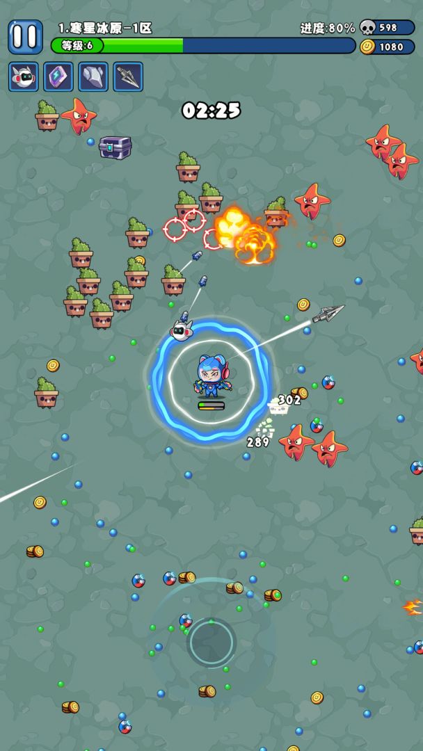 异境英雄游戏截图