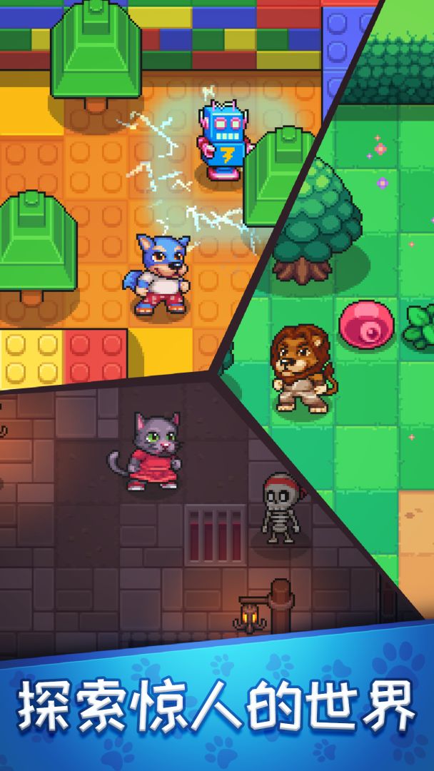 霍皮亚大冒险游戏截图