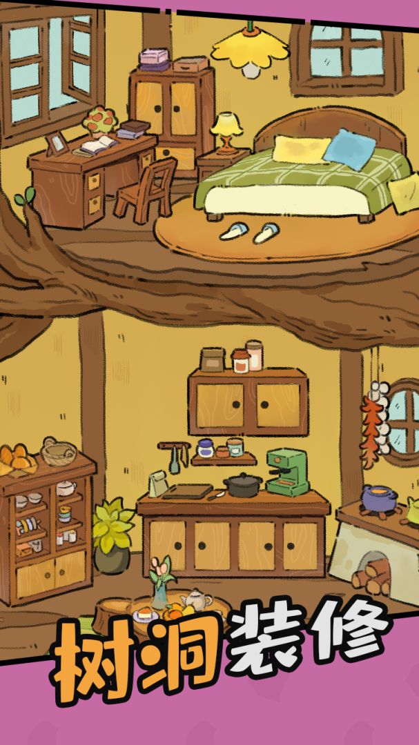 雀食好玩游戏截图