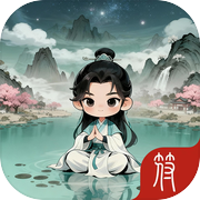 放置:修仙不能停icon