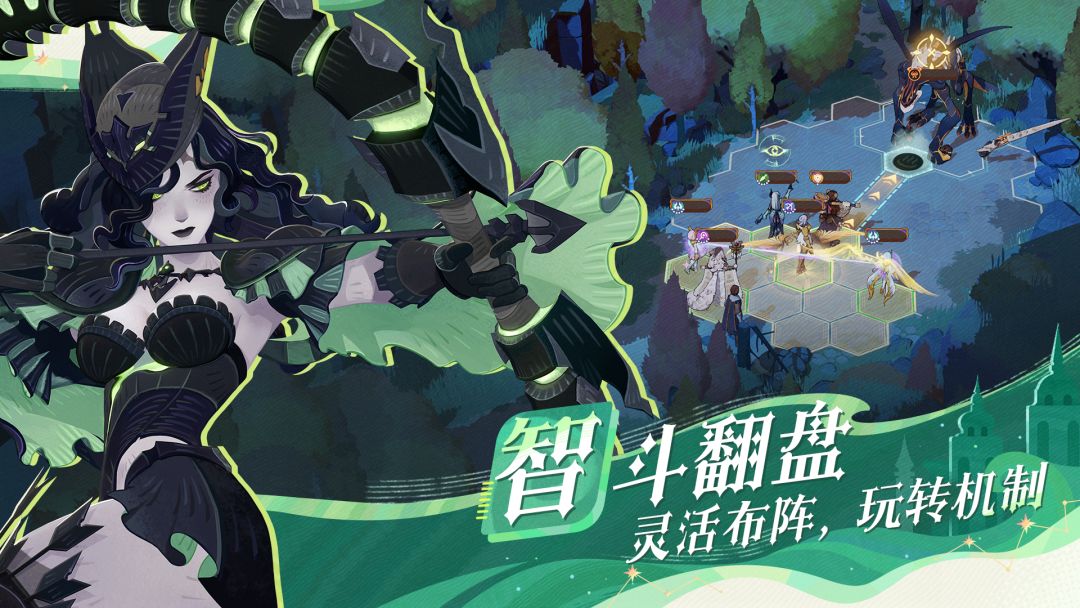 剑与远征：启程游戏截图