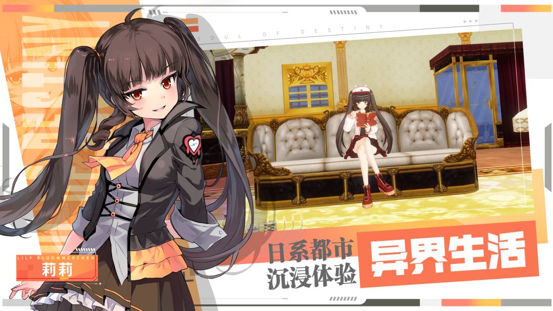 零界之痕游戏截图