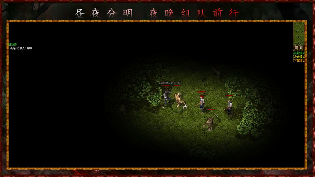 米尔起源游戏截图