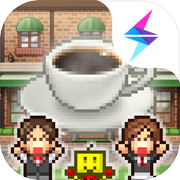 创意咖啡店物语icon