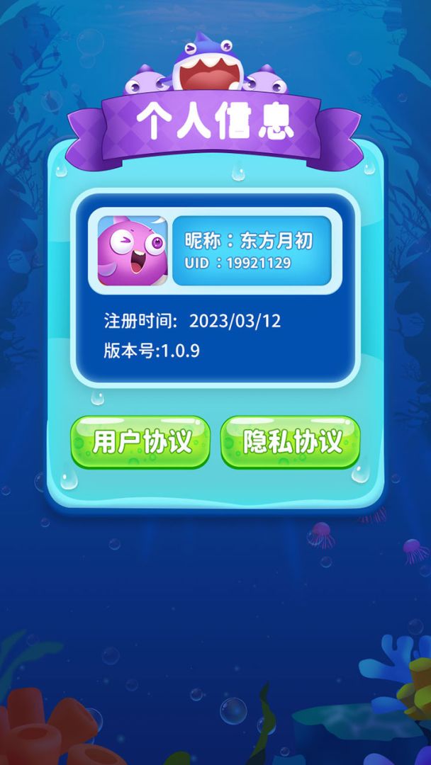 SC冲关王游戏截图