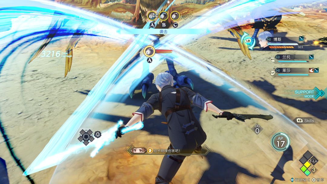 莱莎的炼金工房３ ～终结之炼金术士与秘密钥匙～游戏截图