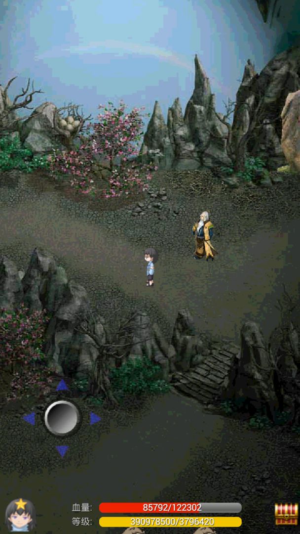 单机蜀山武侠游戏截图