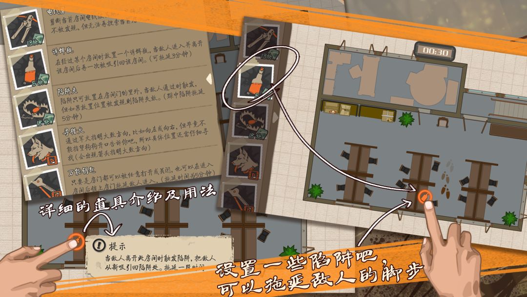 代号乌鸫游戏截图