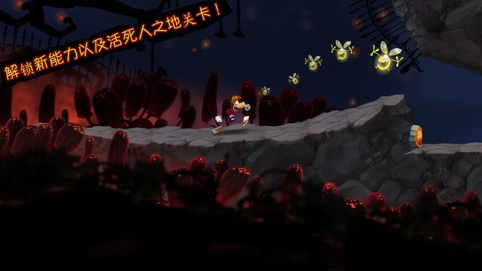 雷曼：丛林探险游戏截图