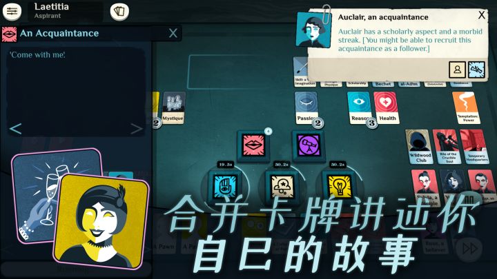 Cultist Simulator截图