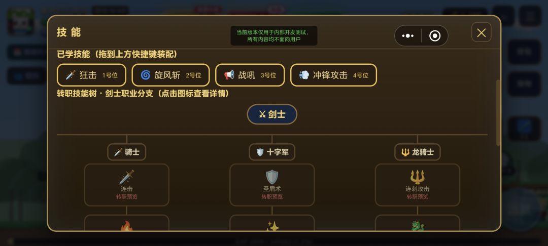 菇勇者游戏截图